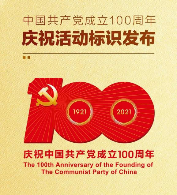 博亚威源-以优越的成绩 保障100周年现场传输